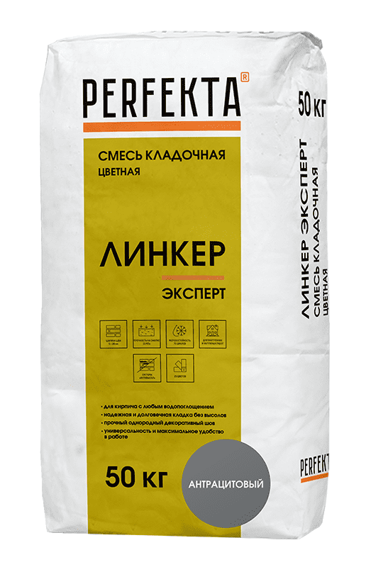 Смесь кладочная цветная PERFEKTA Линкер Эксперт антрацитовый, 50 кг